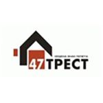47 ТРЕСТ